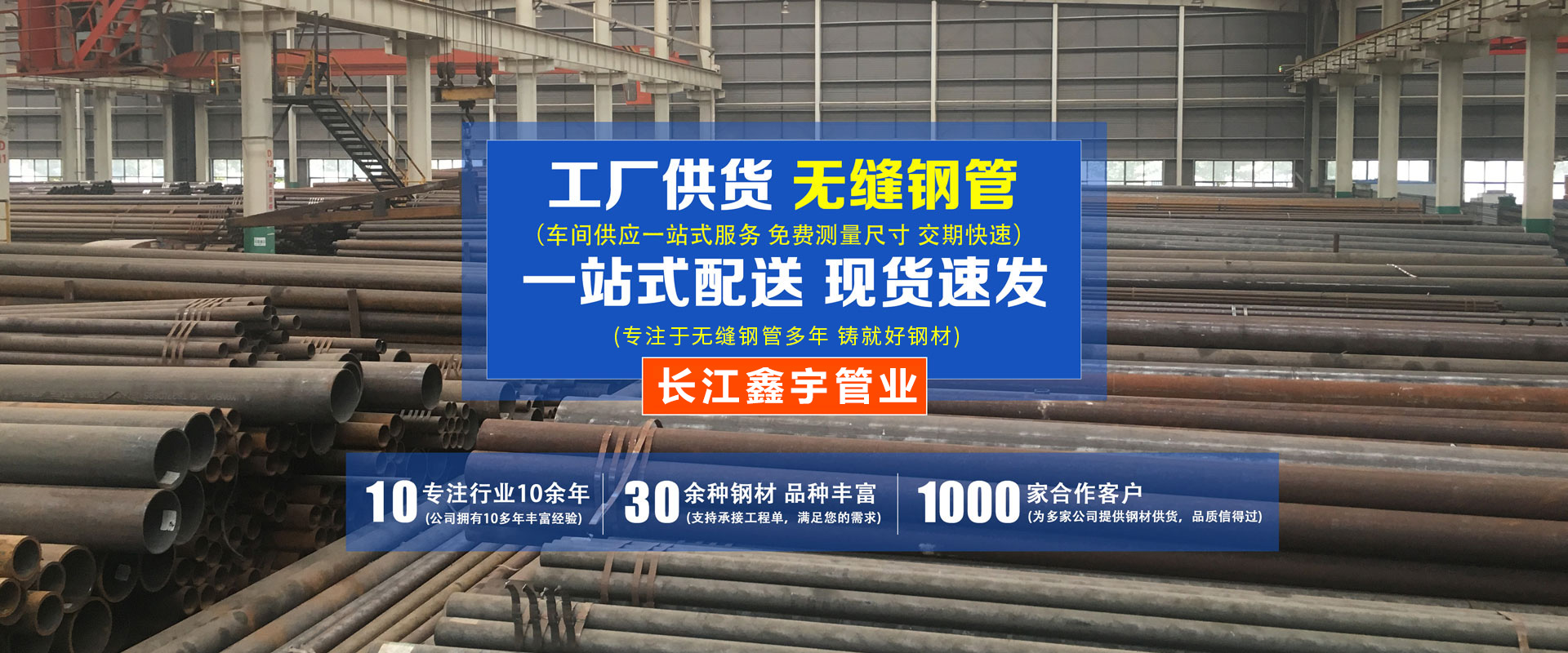 广告一
